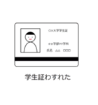 TZLの学生のためのスタンプ（個別スタンプ：2）
