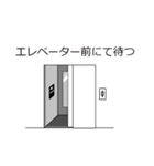 TZLの学生のためのスタンプ（個別スタンプ：16）