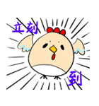 Han-Ji,a silly chicken~（個別スタンプ：4）