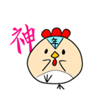 Han-Ji,a silly chicken~（個別スタンプ：11）