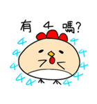 Han-Ji,a silly chicken~（個別スタンプ：12）