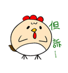 Han-Ji,a silly chicken~（個別スタンプ：13）