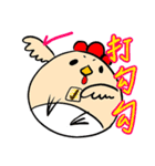 Han-Ji,a silly chicken~（個別スタンプ：26）