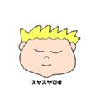 様々な顔（個別スタンプ：8）