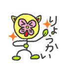 お花の妖精、花エモン（個別スタンプ：2）