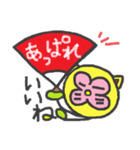 お花の妖精、花エモン（個別スタンプ：16）