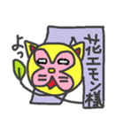 お花の妖精、花エモン（個別スタンプ：31）