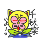 お花の妖精、花エモン（個別スタンプ：33）
