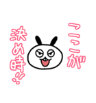 ちえうさツインズ（個別スタンプ：10）