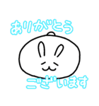 ちえうさツインズ（個別スタンプ：15）