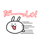 ちえうさツインズ（個別スタンプ：33）