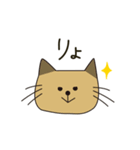 いろいろねこちゃん2（個別スタンプ：10）