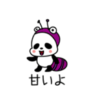 コスプレパンダ01「ムシパン」（個別スタンプ：1）