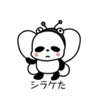 コスプレパンダ01「ムシパン」（個別スタンプ：8）