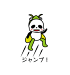 コスプレパンダ01「ムシパン」（個別スタンプ：11）