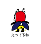コスプレパンダ01「ムシパン」（個別スタンプ：26）