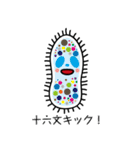 コスプレパンダ01「ムシパン」（個別スタンプ：35）