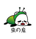 コスプレパンダ01「ムシパン」（個別スタンプ：36）