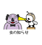 コスプレパンダ01「ムシパン」（個別スタンプ：40）