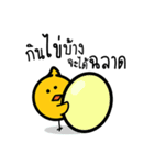 LOONY funny chick（個別スタンプ：13）