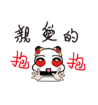 日常生活用語をレイジング（個別スタンプ：1）