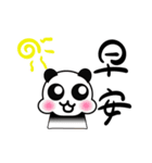 日常生活用語をレイジング（個別スタンプ：3）