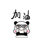 日常生活用語をレイジング（個別スタンプ：7）