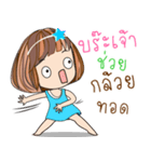 Nong Noi Nahug V.2（個別スタンプ：6）