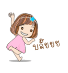 Nong Noi Nahug V.2（個別スタンプ：25）