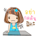 Nong Noi Nahug V.2（個別スタンプ：39）