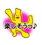 飲み屋スタンプ（個別スタンプ：8）