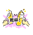 飲み屋スタンプ（個別スタンプ：11）