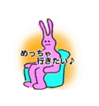 飲み屋スタンプ（個別スタンプ：12）