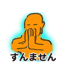 飲み屋スタンプ（個別スタンプ：13）