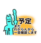 飲み屋スタンプ（個別スタンプ：15）