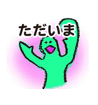 飲み屋スタンプ（個別スタンプ：18）