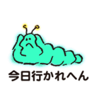 飲み屋スタンプ（個別スタンプ：24）