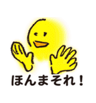 飲み屋スタンプ（個別スタンプ：27）