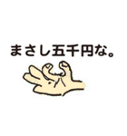 飲み屋スタンプ（個別スタンプ：31）