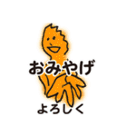 飲み屋スタンプ（個別スタンプ：33）