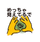飲み屋スタンプ（個別スタンプ：35）