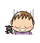 漢字1文字スタンプ（個別スタンプ：3）