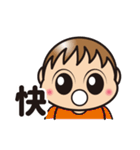 漢字1文字スタンプ（個別スタンプ：5）