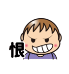 漢字1文字スタンプ（個別スタンプ：6）