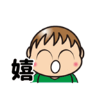 漢字1文字スタンプ（個別スタンプ：7）