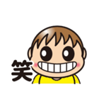 漢字1文字スタンプ（個別スタンプ：9）