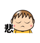 漢字1文字スタンプ（個別スタンプ：15）