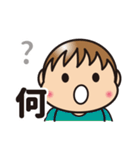 漢字1文字スタンプ（個別スタンプ：19）