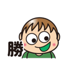 漢字1文字スタンプ（個別スタンプ：21）