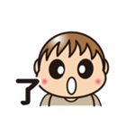 漢字1文字スタンプ（個別スタンプ：23）